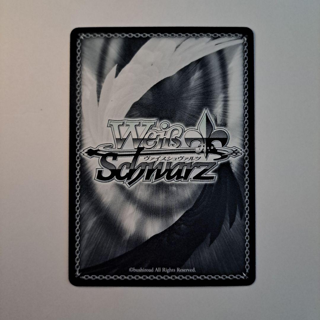 ヴァイスシュヴァルツ Kaleidscope イリヤ SP