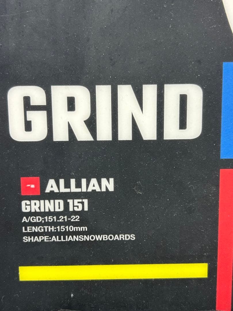 中古品　ALLIAN GRIND 151cmセット(RE-745)