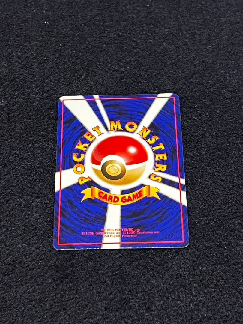 ラッキー　拡張シート第1弾(青版) ポケカ旧裏