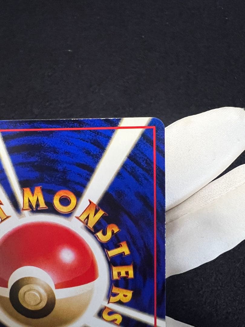 ラッキー　拡張シート第1弾(青版) ポケカ旧裏