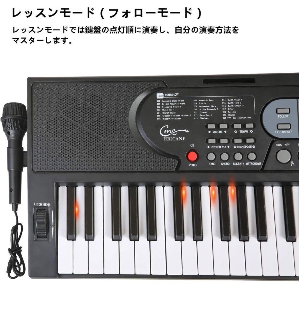 電子ピアノ キーボード 光る鍵盤 61鍵盤 初心者 練習用 黒 子供 284