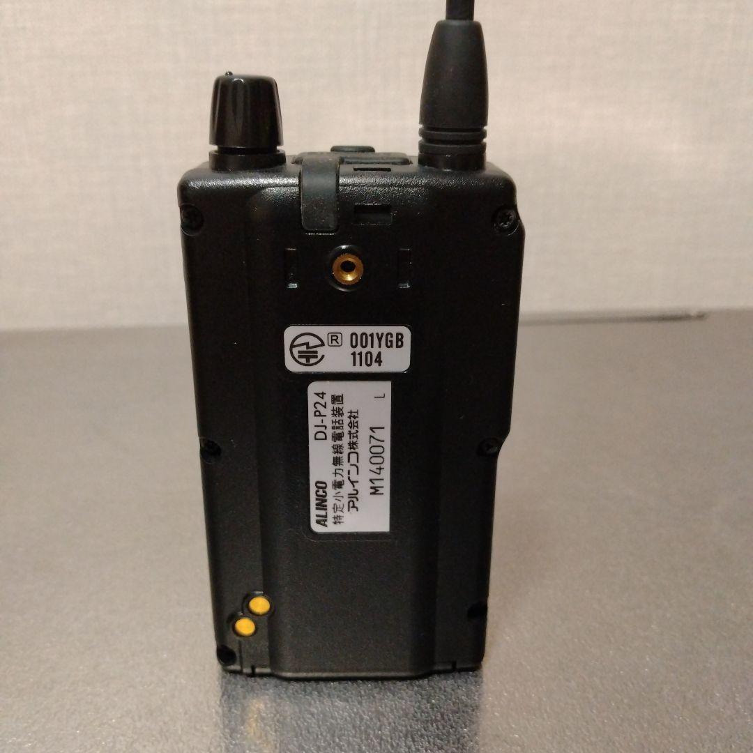 ALINCO DJ-P24 UHF FMトランシーバー