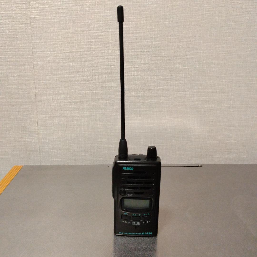 ALINCO DJ-P24 UHF FMトランシーバー