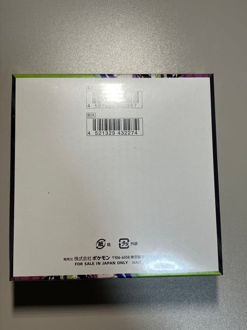 【シュリンク未開封】ポケモンカードゲーム　ムニキスゼロ　1BOX