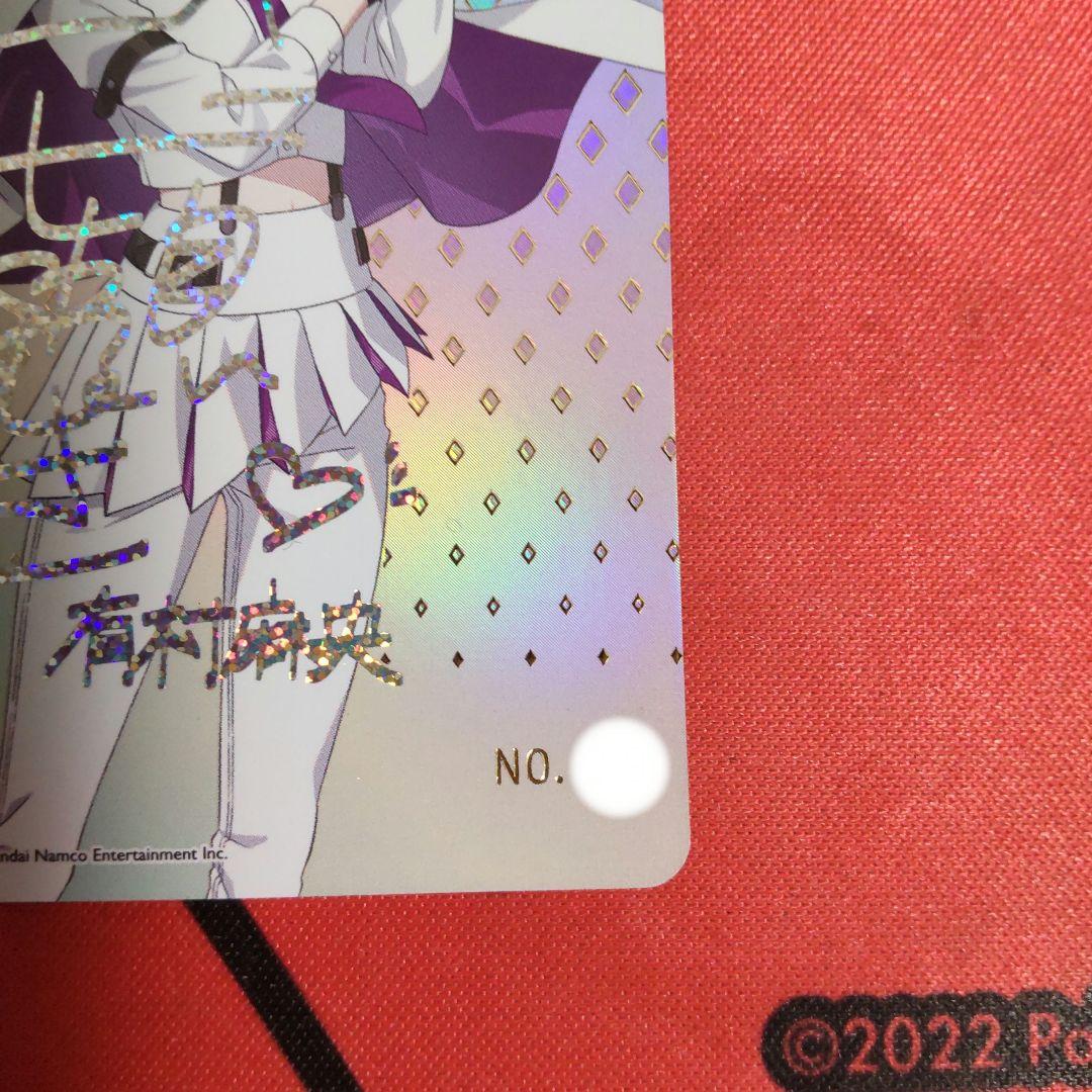 裕*様 ヴァイスシュヴァルツ 晴れたね SIR 有村麻央 学園アイドルマスター