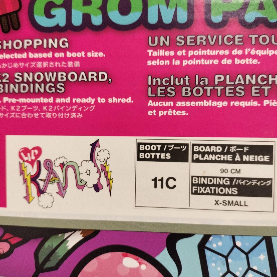 K2 Grom Pack 90cm スノーボードセット