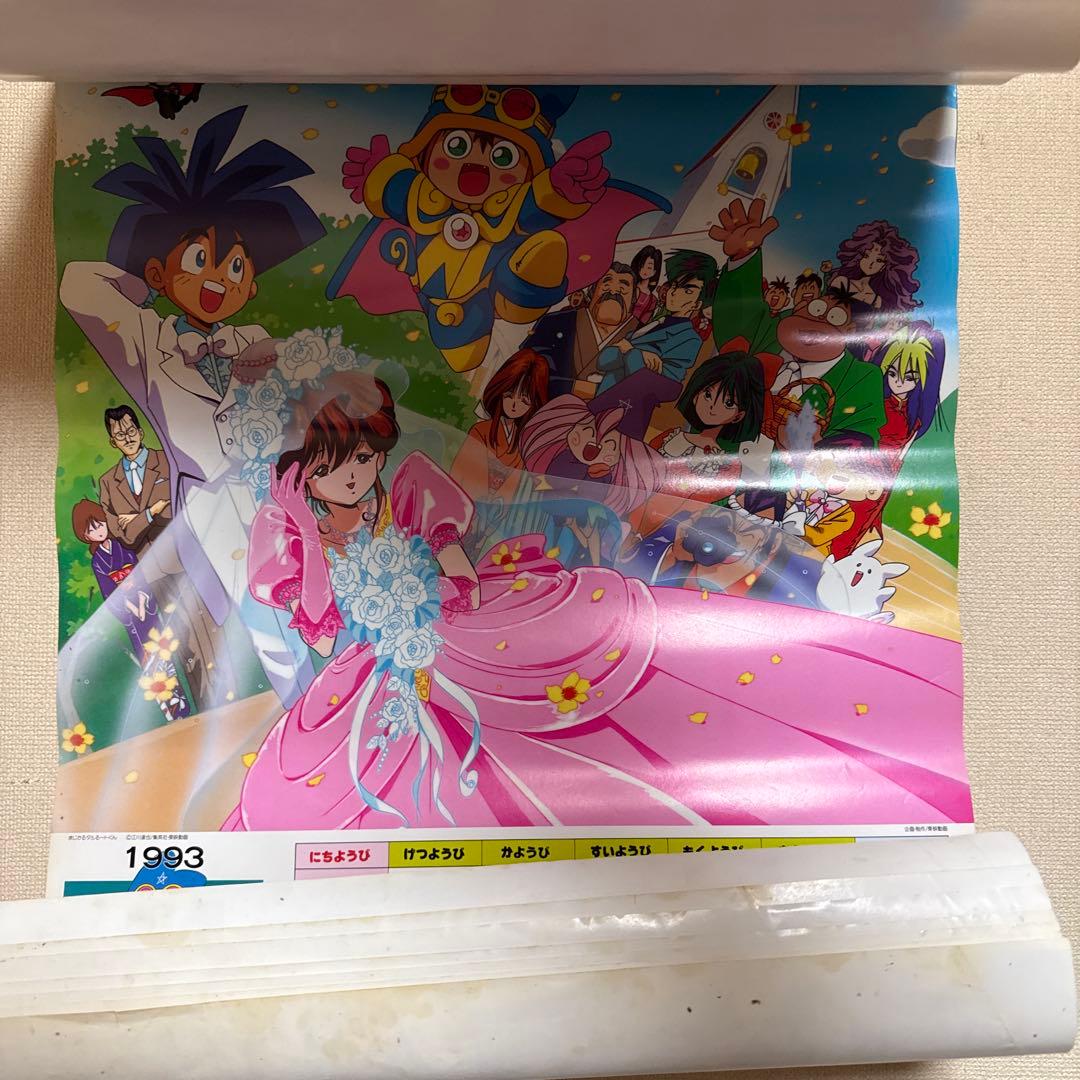 1993年 アニメーションカレンダー