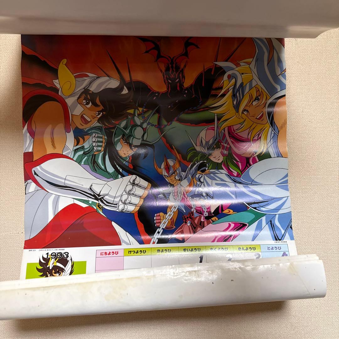 1993年 アニメーションカレンダー