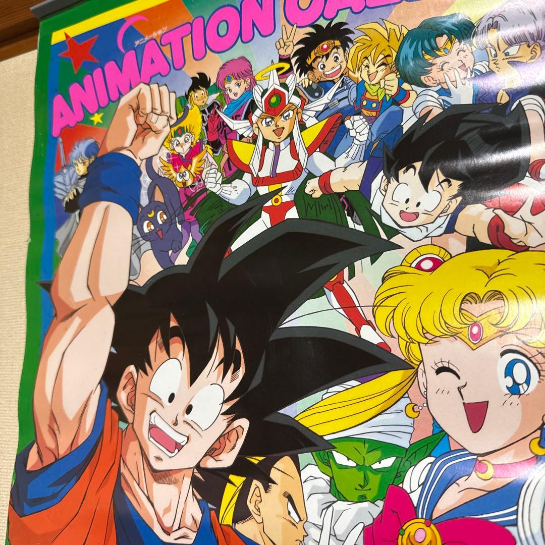 1993年 アニメーションカレンダー