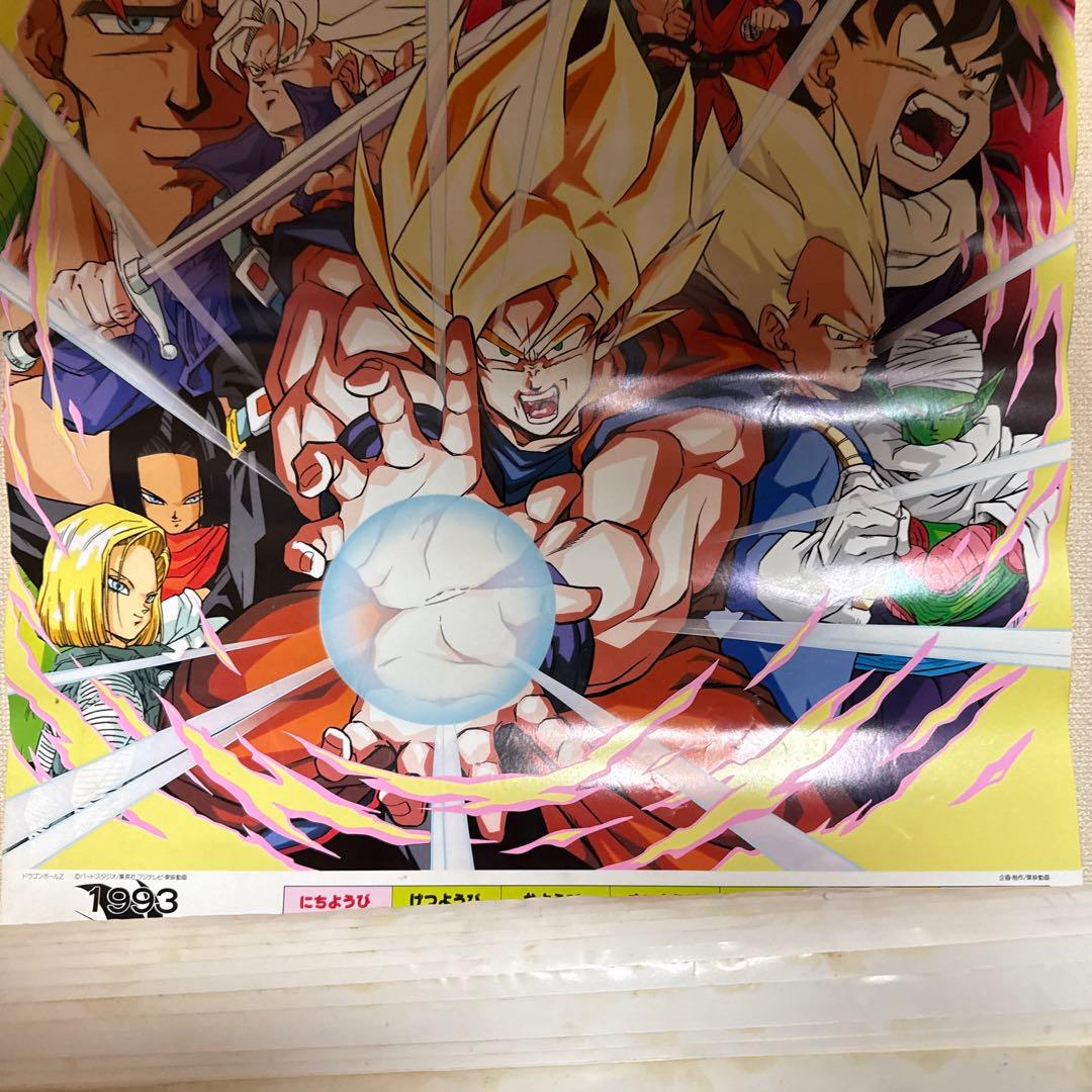 1993年 アニメーションカレンダー