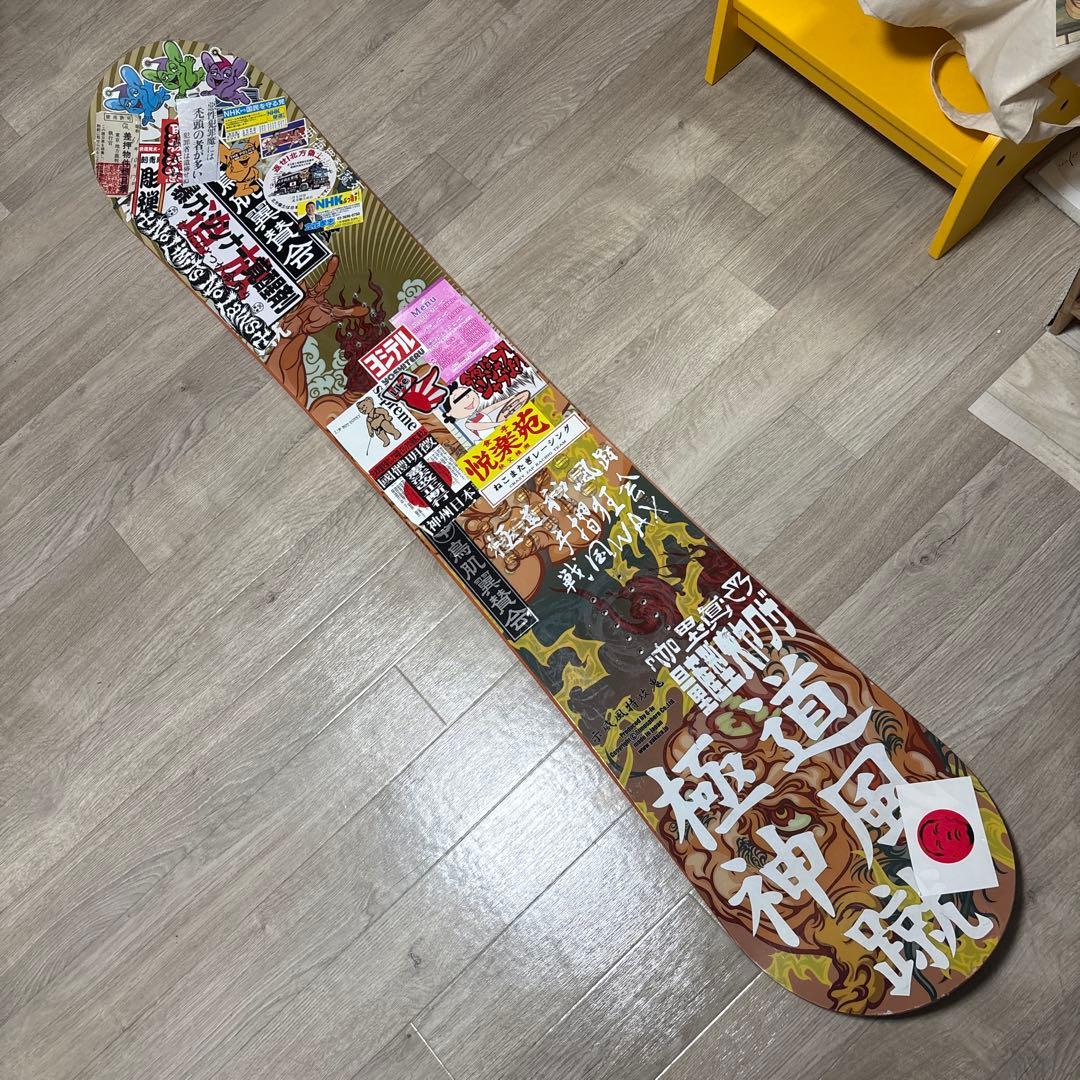 極道神風蹴　鬼神毘沙門天　155cm