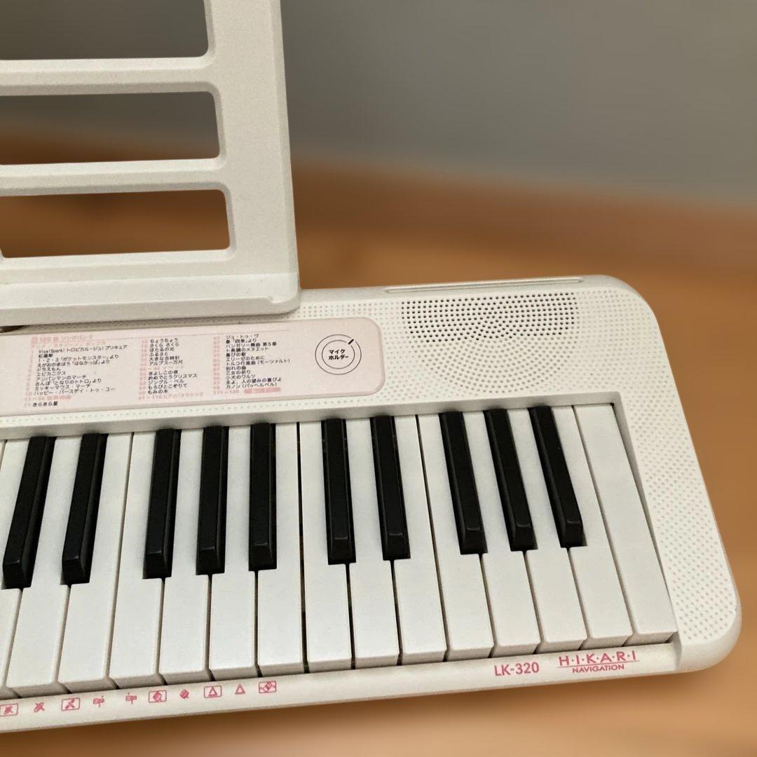 カシオ　光ナビゲーション　電子ピアノ　LK-320
