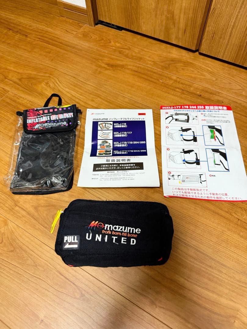 【説明書付】mazume マズメ ライフジャケット