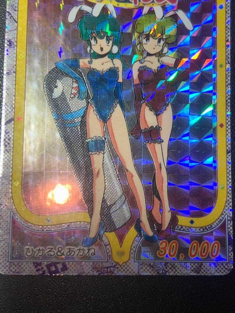 極上パロディウス　カード　ひかる　あかね