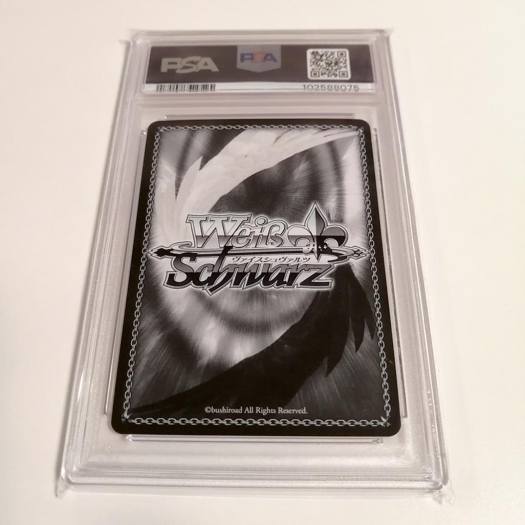 【PSA10】ヴァイスシュヴァルツ お姫様のお茶会 夏色まつり SSP サイン