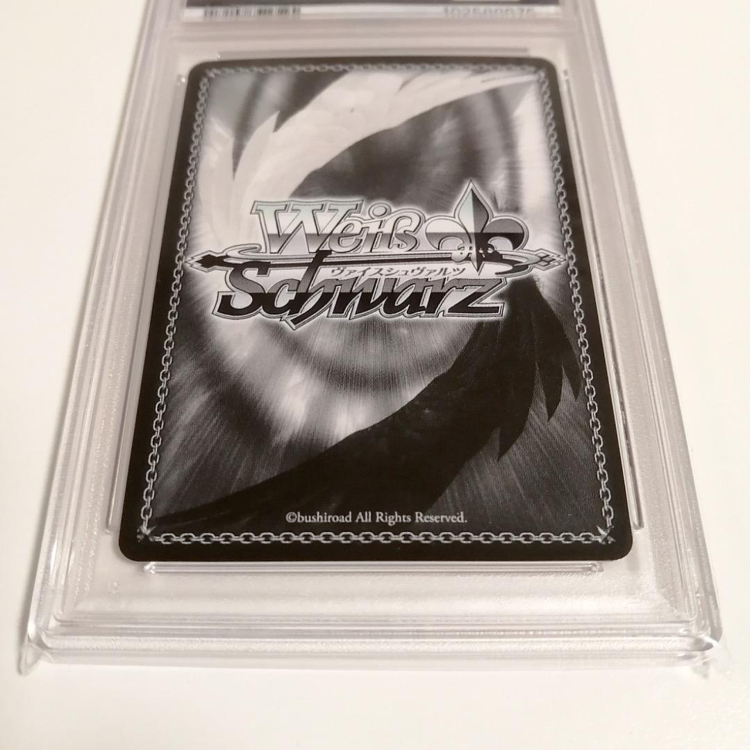 【PSA10】ヴァイスシュヴァルツ お姫様のお茶会 夏色まつり SSP サイン