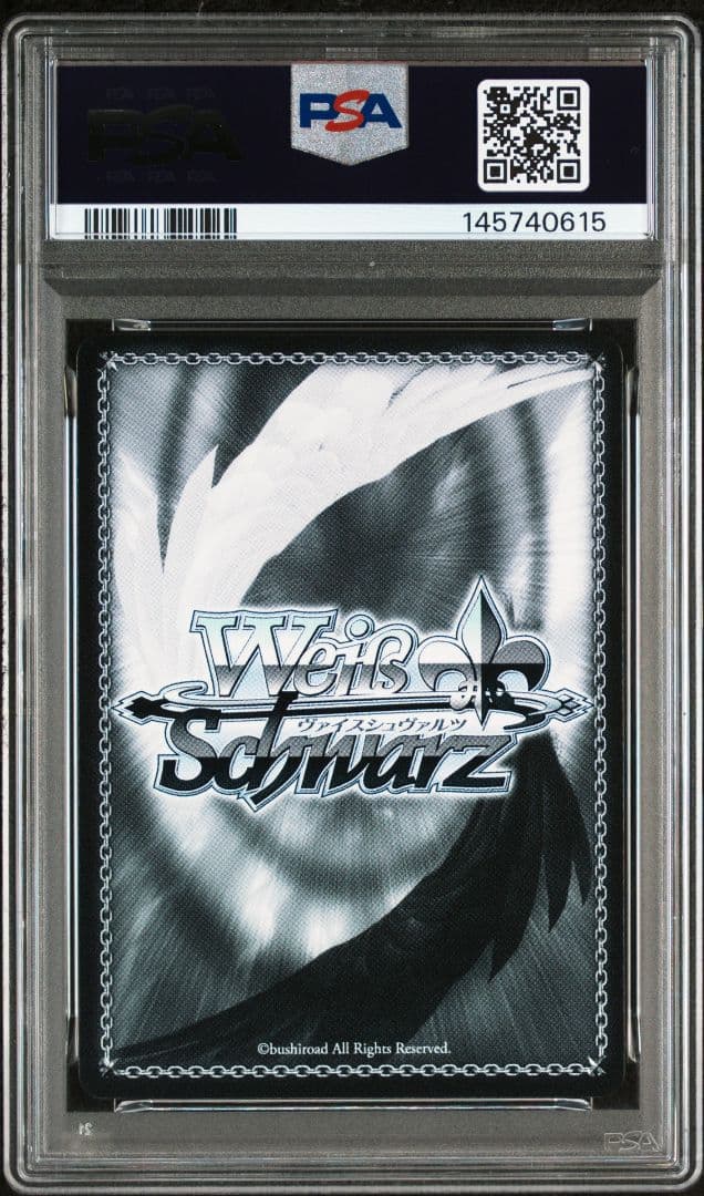 PSA10　短夜 しろは sp　ヴァイスシュヴァルツ