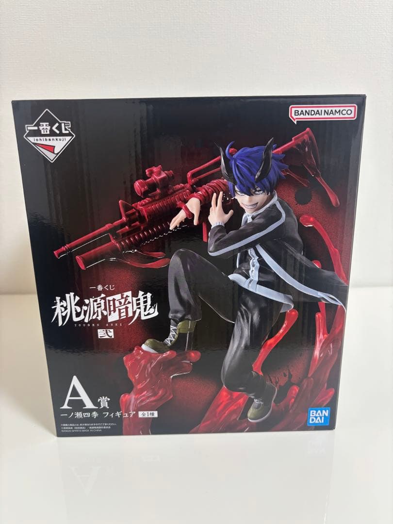 お*)様 一番くじ桃源暗鬼 弐 A賞ラストワンその他