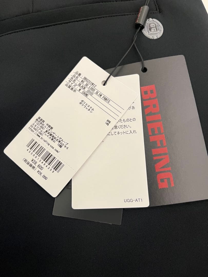 BRIEFING BRG251W12 定価28,600円 新品タグ付