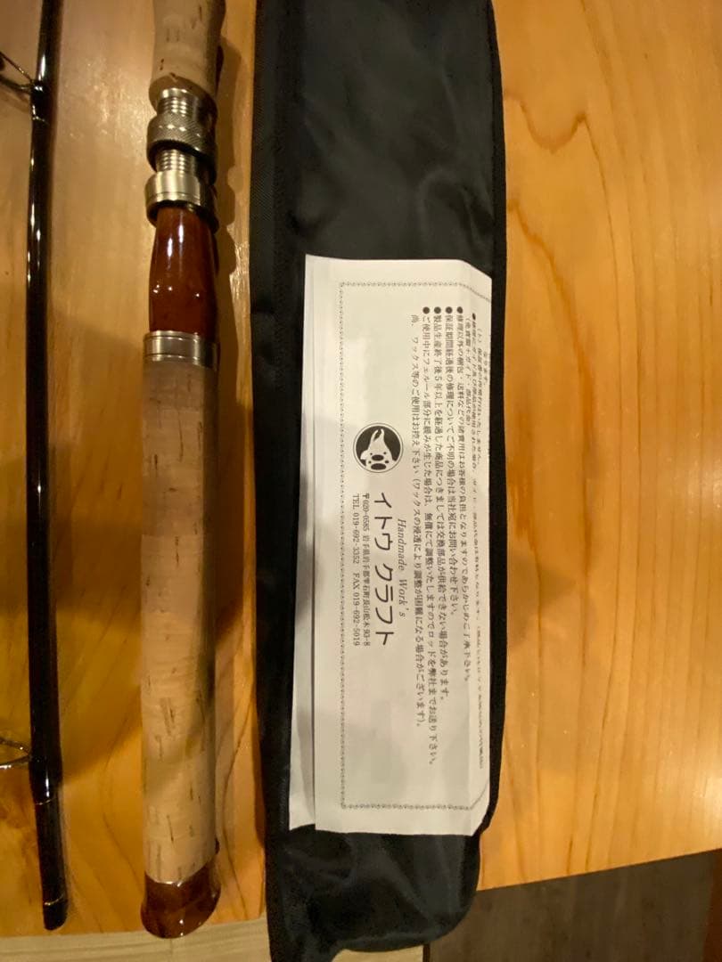 イトウクラフトエキスパートカスタムEXC730 ML