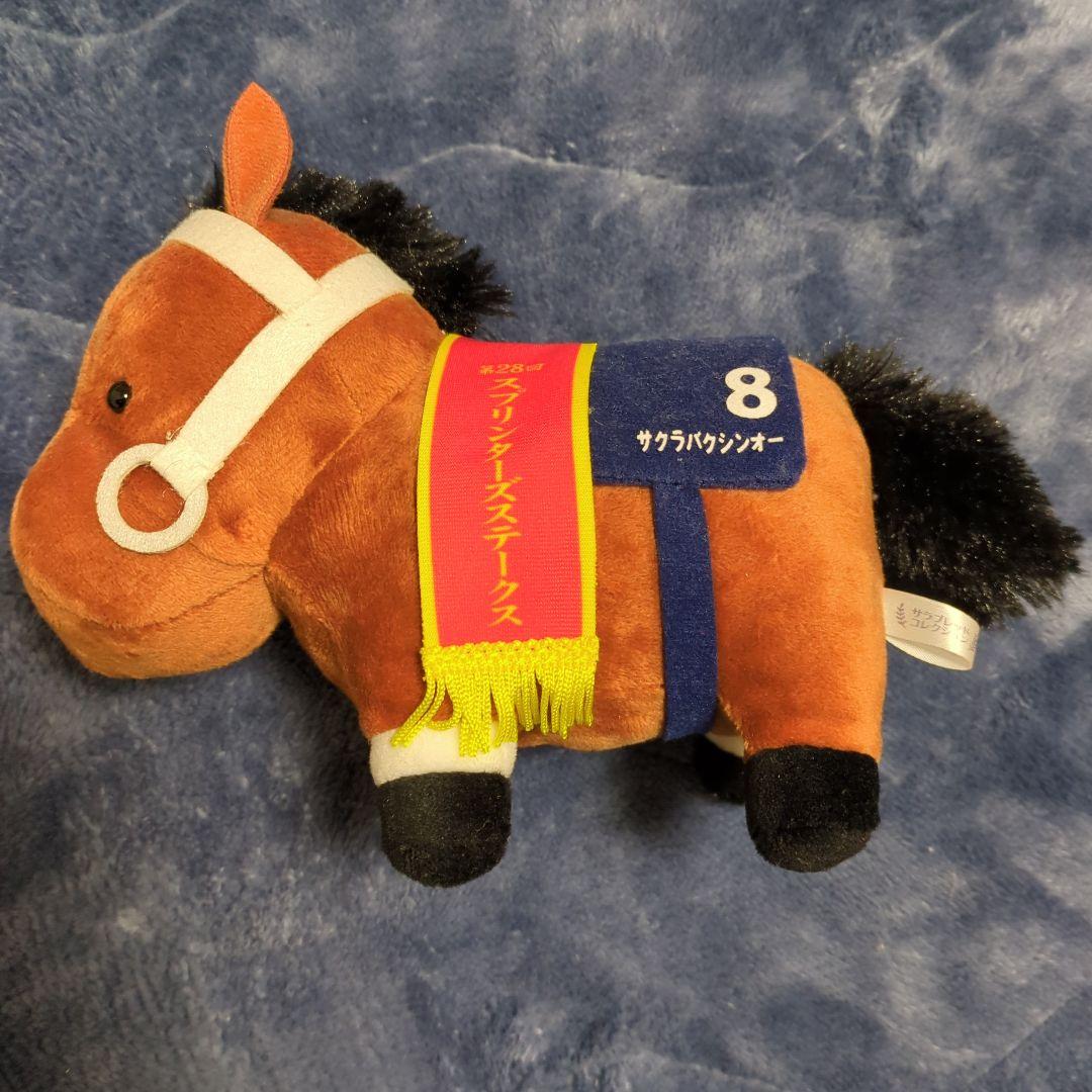 サラブレッドコレクションぬいぐるみ 10頭セット