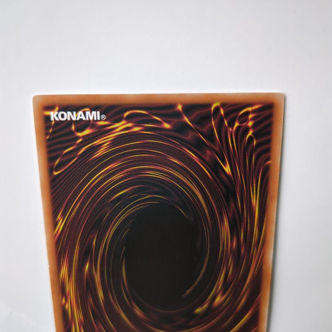 遊戯王 ガーデン・ローズ・メイデン プリシク　未使用