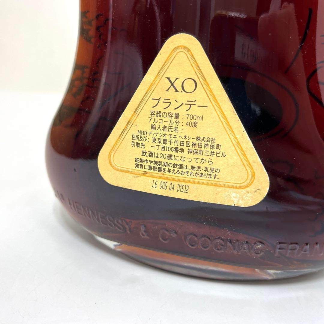 【未開栓】ヘネシー X.O コニャック ブランデー 金キャップ　クリアボトル