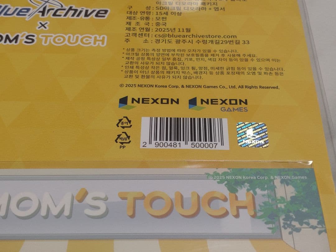 【韓国限定】ブルーアーカイブ マムズタッチコラボ SDアクリルジオラマパッケージ