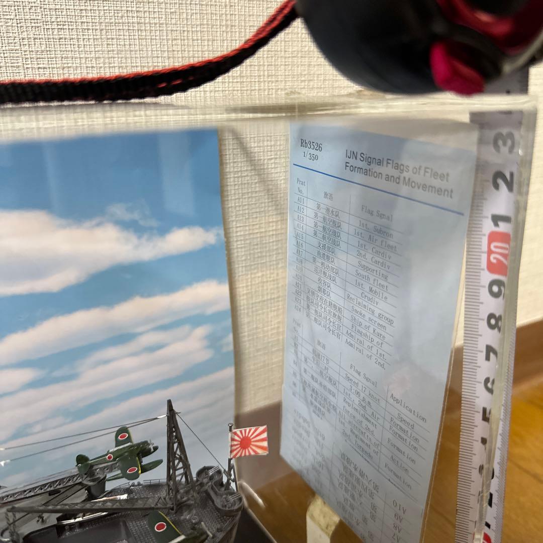 【送料込】大スケール‼︎ 戦艦　大和　模型