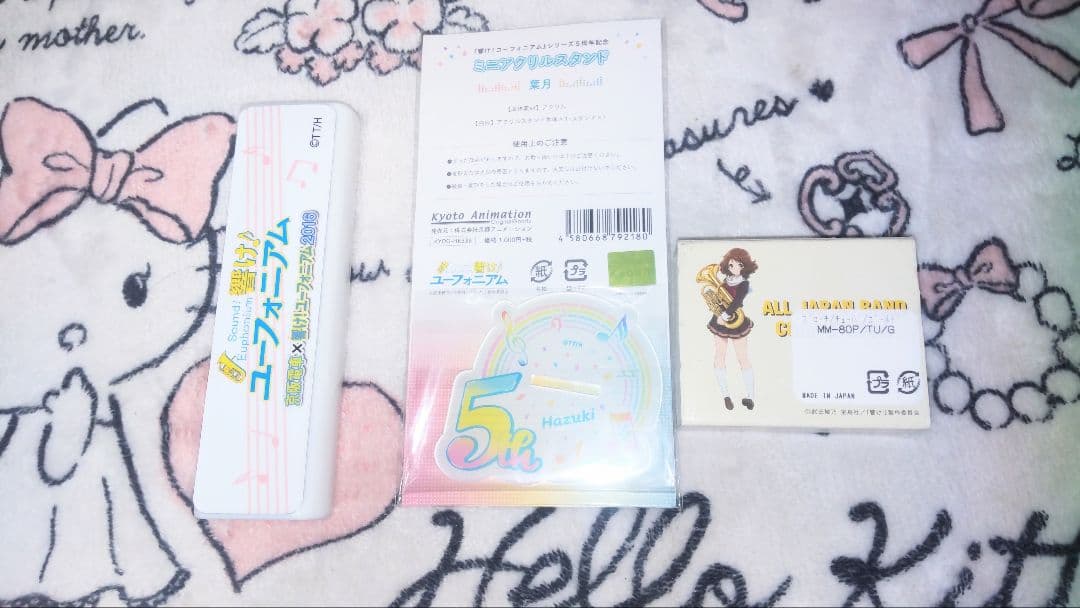 加藤葉月さん響けユーフォニアム