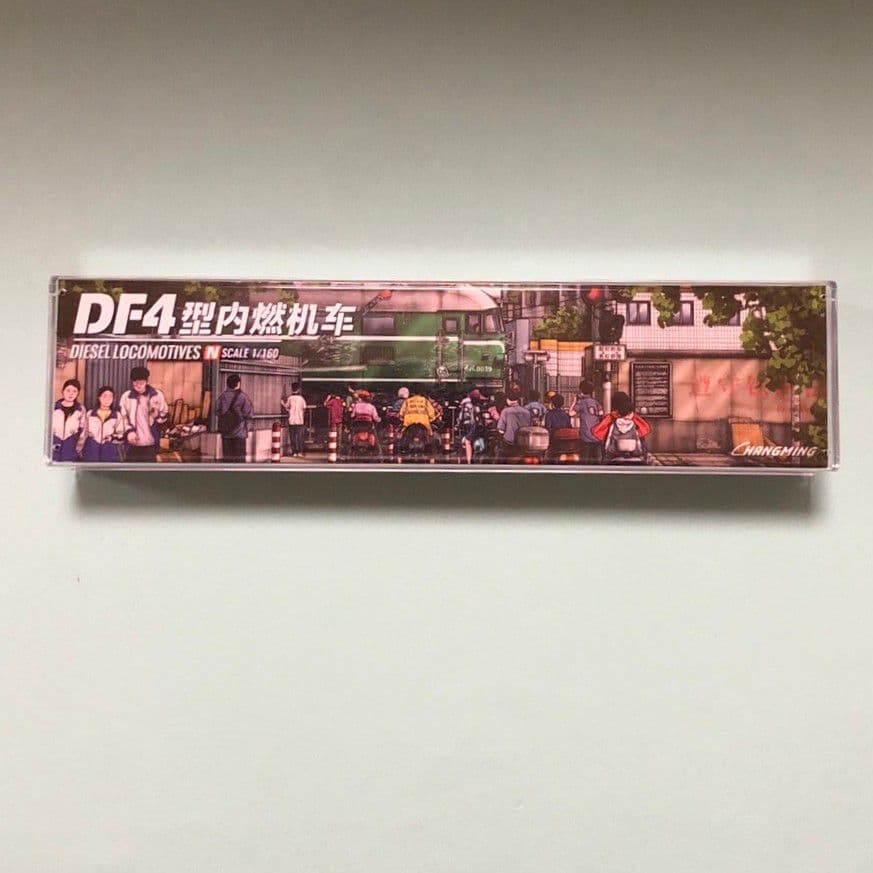 【特別版】長鳴　changming　北朝鮮　朝鮮鉄路　内燃213