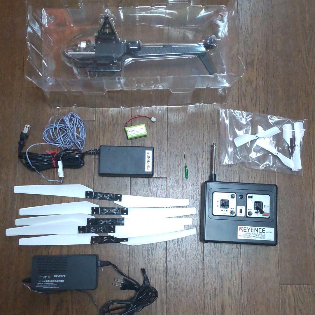 室内用電動ラジコンヘリコプターH-610GP