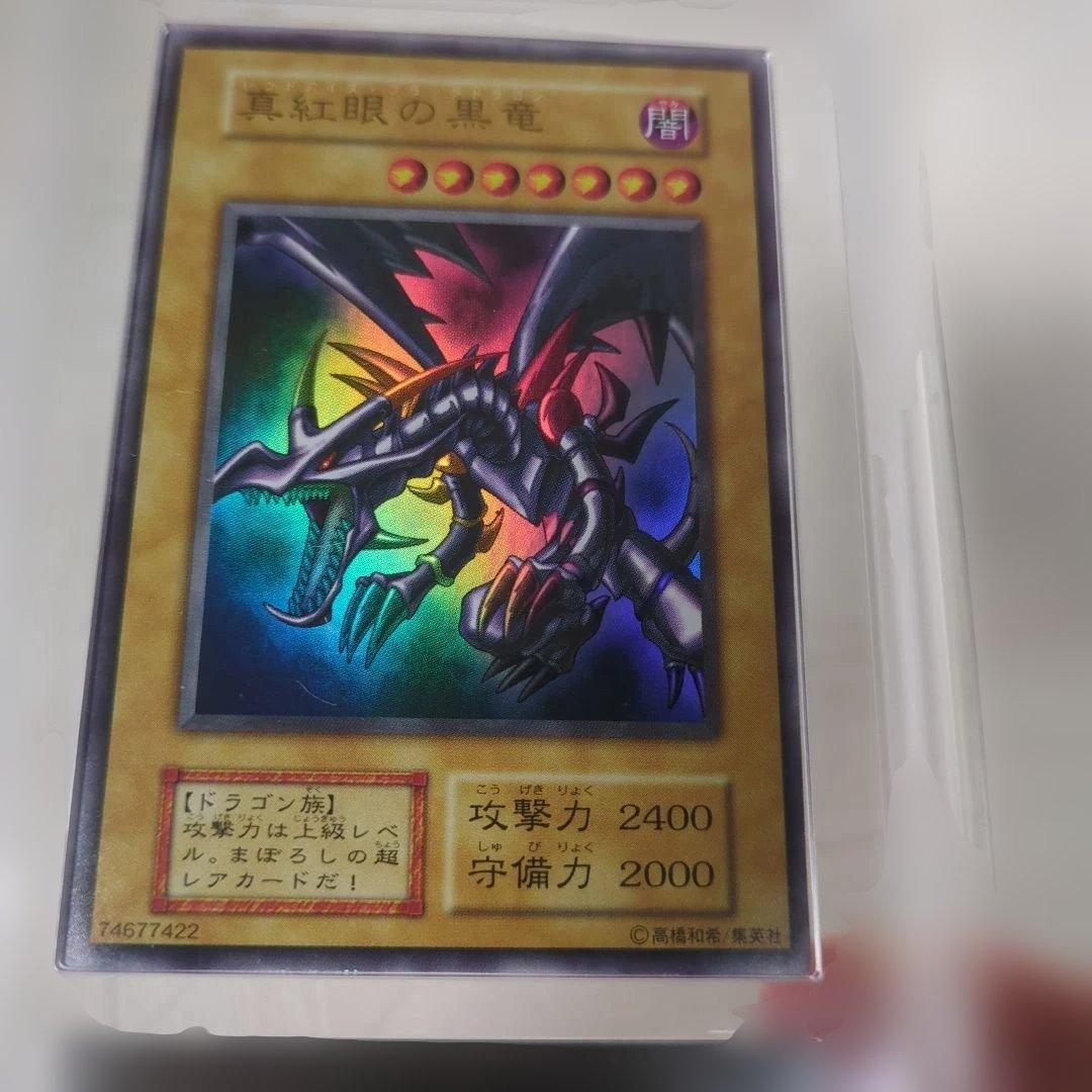 レッドアイズ　初期　ARS7