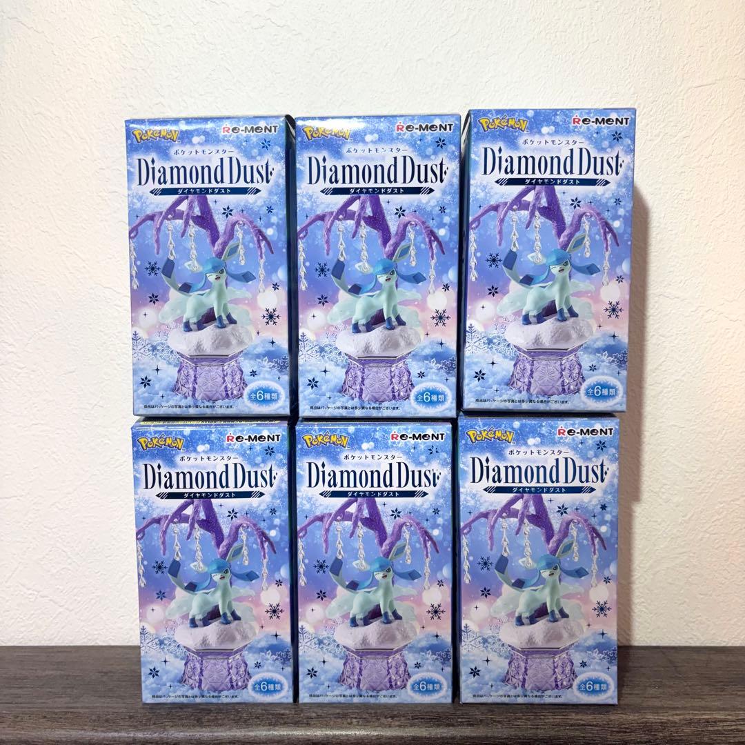 [★6種類コンプリート]新作 ポケモンリーメント ダイヤモンドダスト セット売り