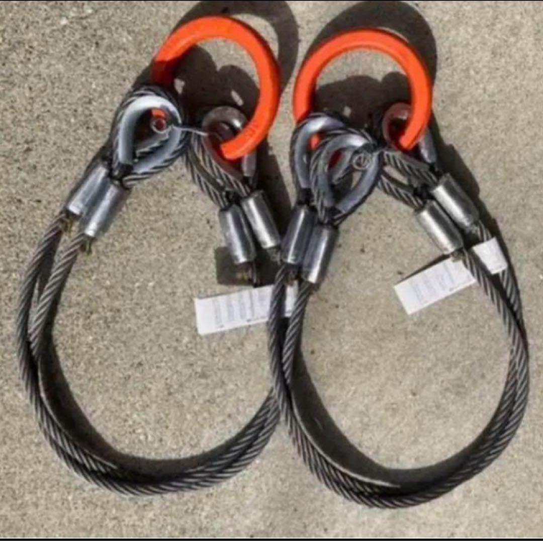 JIS品ワイヤーロープ2本吊　9㎜×1M 1TON吊用　リング付　2セット