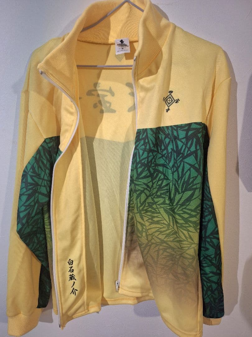 四天王寺ジャージ　刺繍入り　白石蔵ノ介 Mサイズ　おてふぇす　※汚れあり