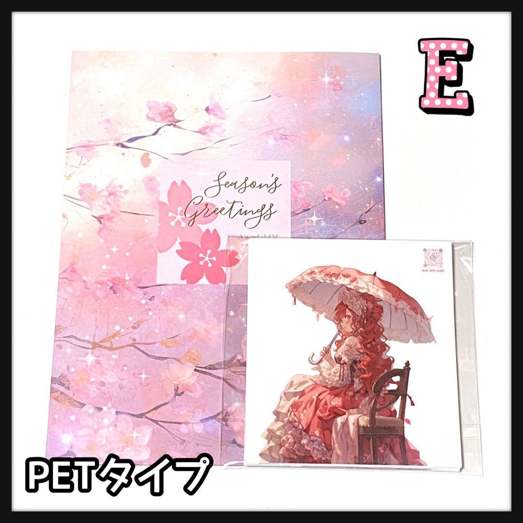 ❤️【E】Sakura  Story♡PETステッカー15枚♡コラージュ素材♡