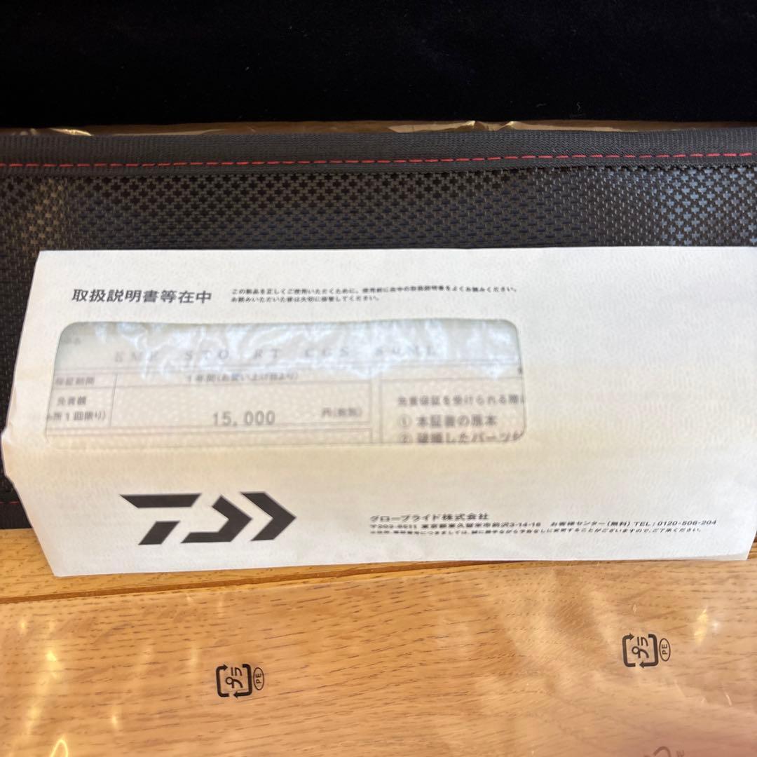 【✨早い者勝ち✨】エメラルダス Stoist RT CGS 80ML