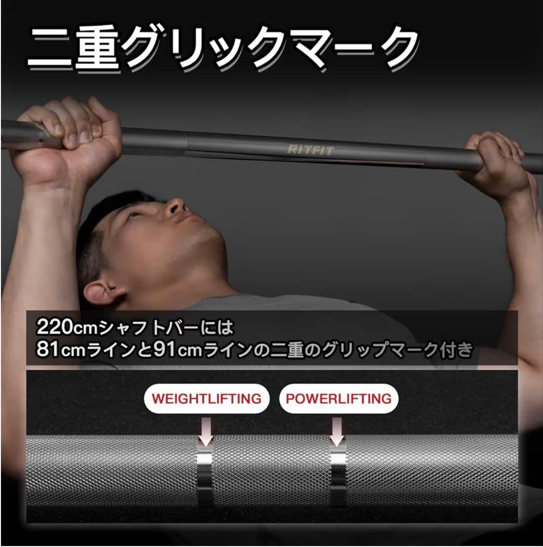RITFIT オリンピックバーベル 直径50mm 最大耐荷重900kg