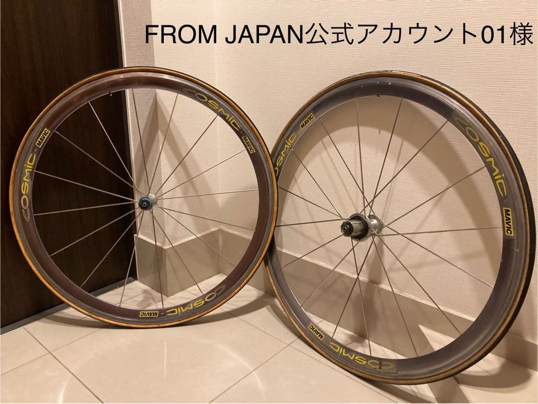 パーツ MAVIC COSMIC