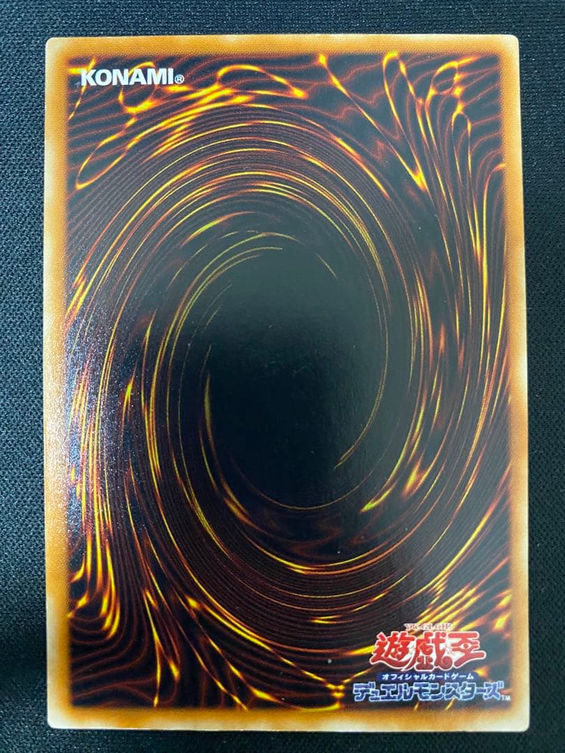 遊戯王　リボルバー・ドラゴン　レリーフ　3枚　セット