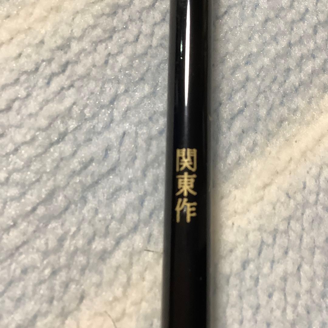 マルイカ200 関東作　　未使用新品　送料込み