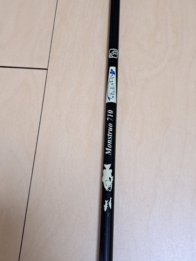 TULALA ツララ　モンストロ710