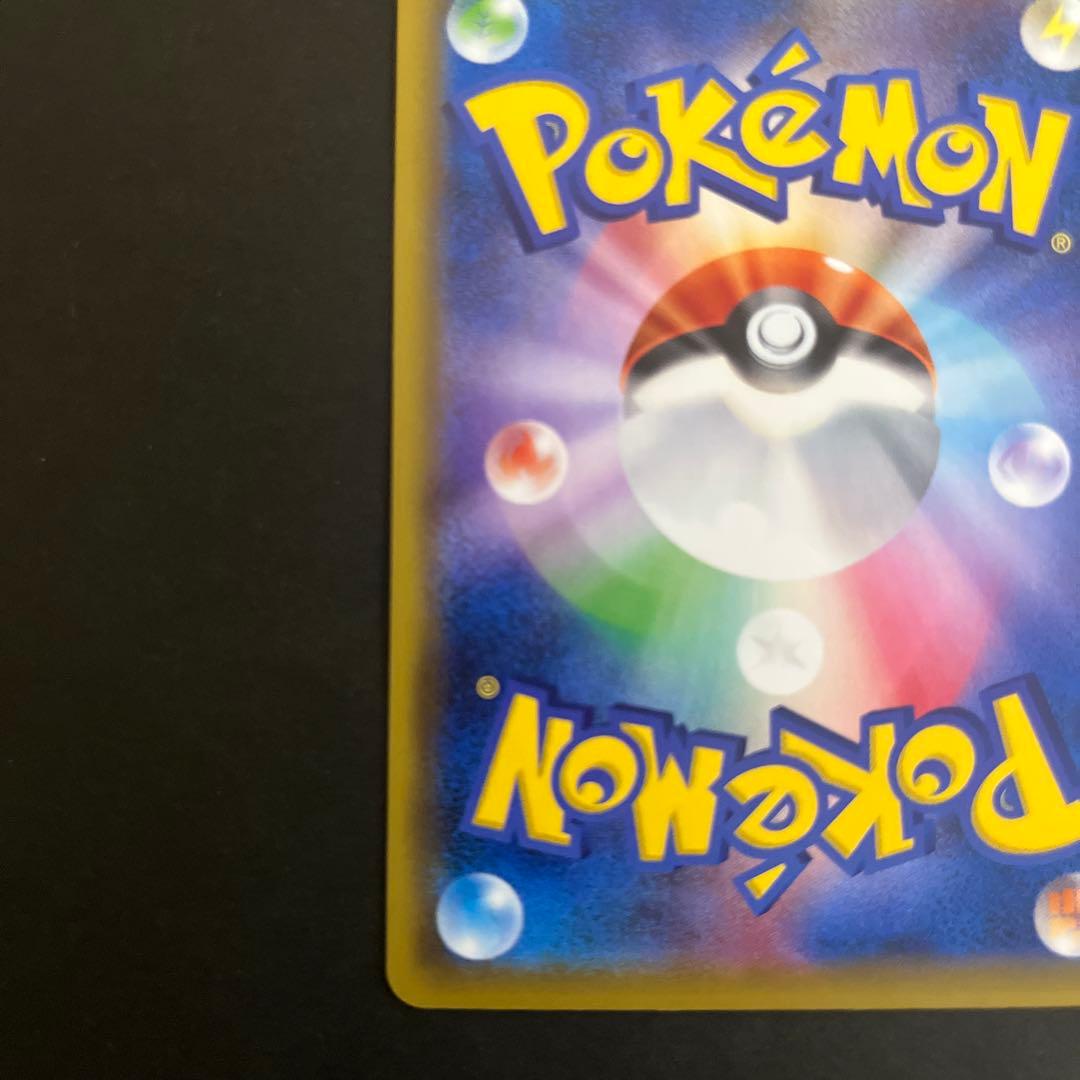 ポケモンカード　かんこうきゃくSR