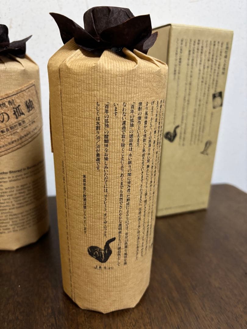 百年の孤独 720ml 2本セット