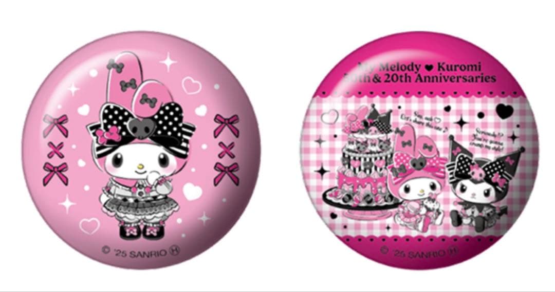 【A賞 コンプ❣️マイメロ】ハッピーくじ マイメロディ クロミ フィギュア