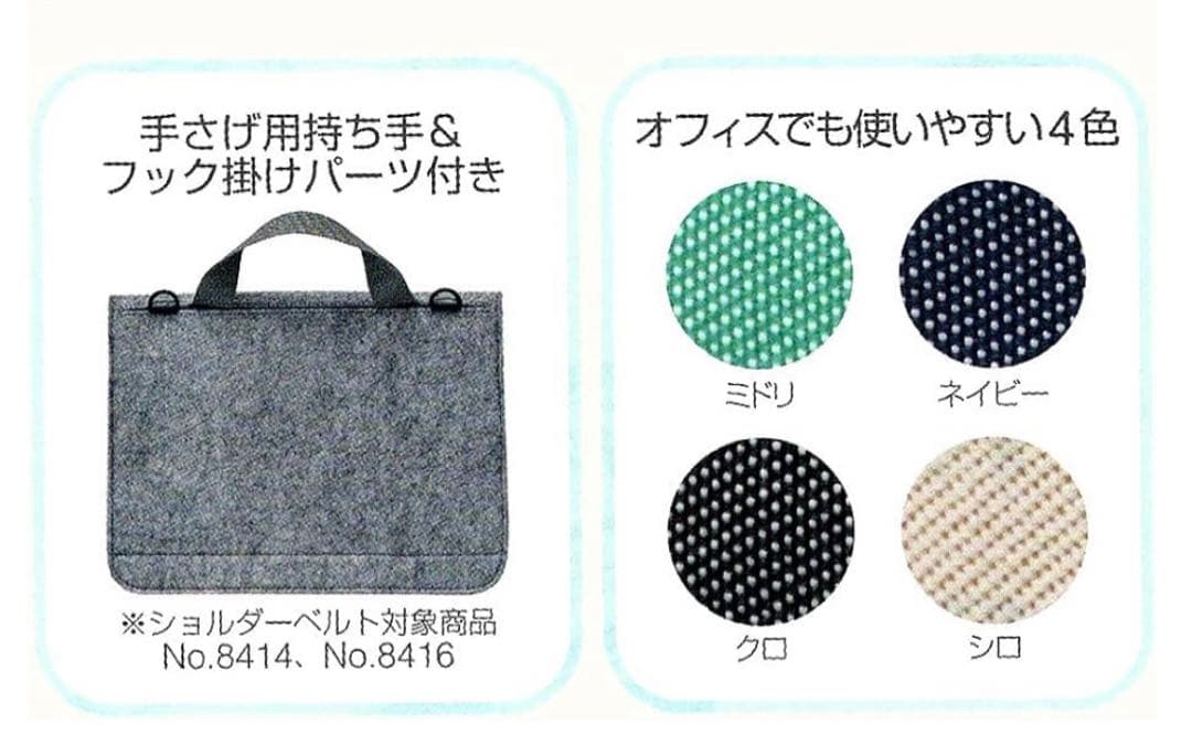 【新品】スタンドバック フリオ A5 ミドリ