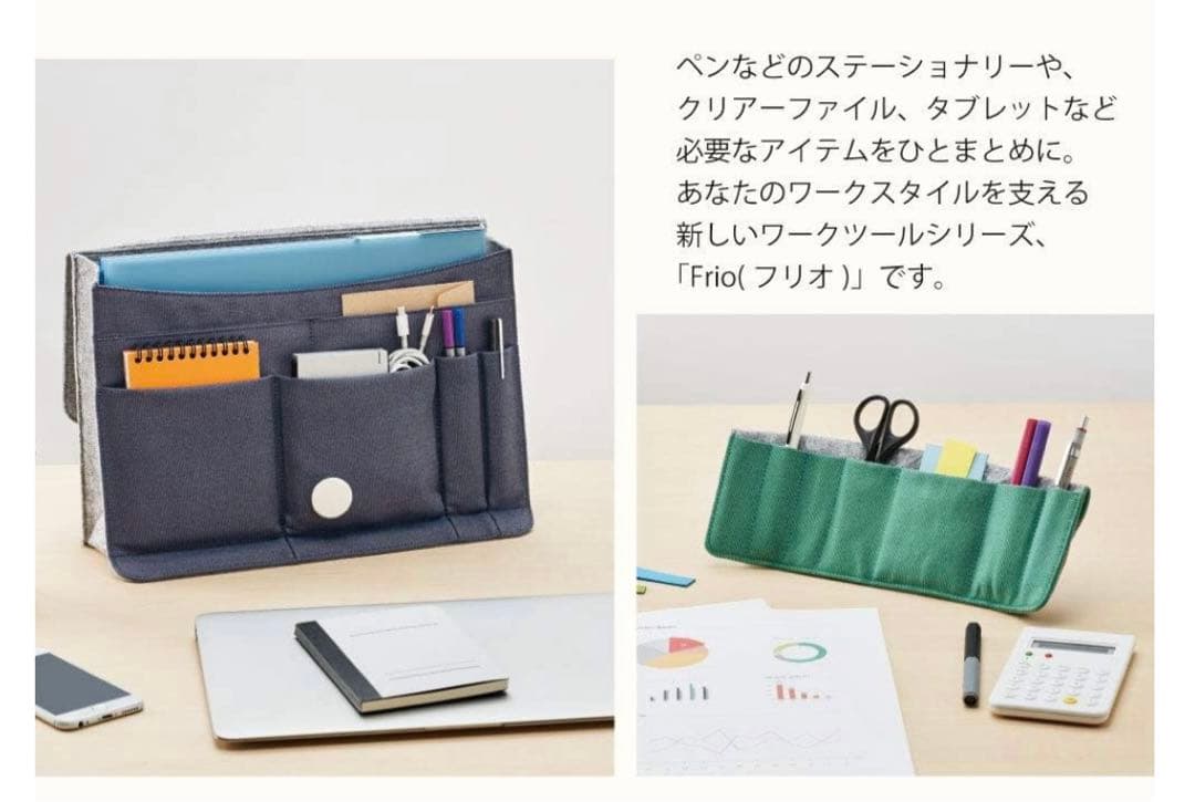 【新品】スタンドバック フリオ A5 ミドリ