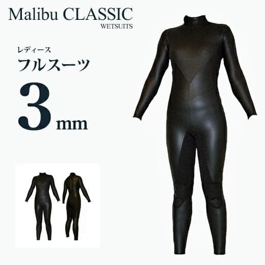 国内生産/ALL3mフルスーツ/クラッシックウェットスーツ/レディースLサイズ