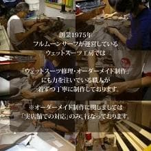 国内生産/ALL3mフルスーツ/クラッシックウェットスーツ/レディースLサイズ